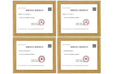 集團(tuán)喜訊  牧童集團(tuán)旗下四家主體公司均獲評(píng)納稅信用A級(jí)企業(yè)